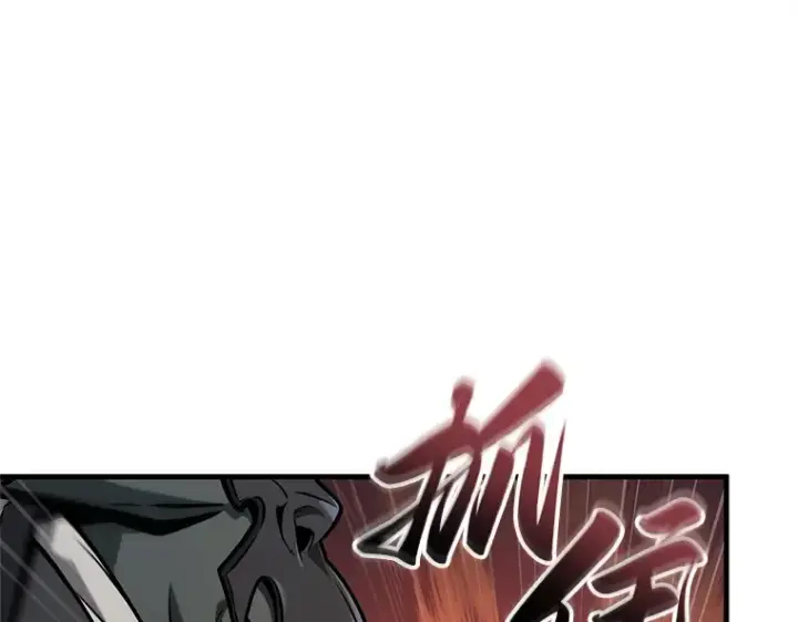 《全知读者视角》226 魔界的风景（2）图191