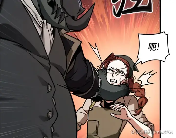《全知读者视角》226 魔界的风景（2）图192