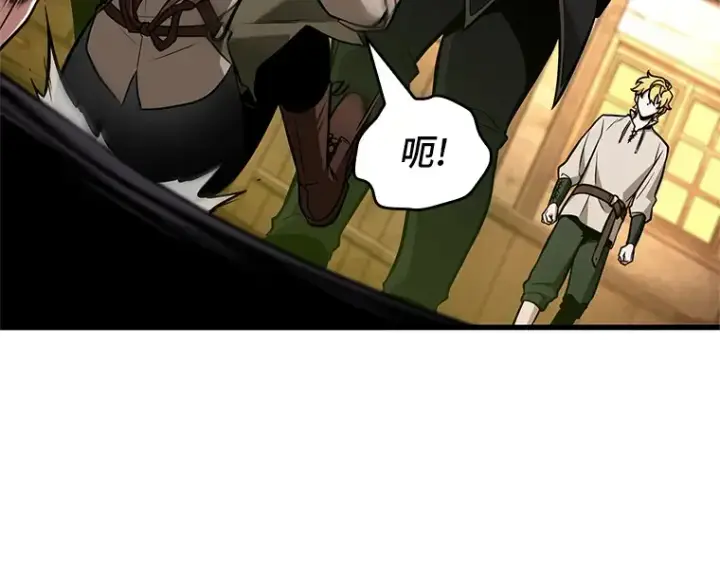 《全知读者视角》226 魔界的风景（2）图207