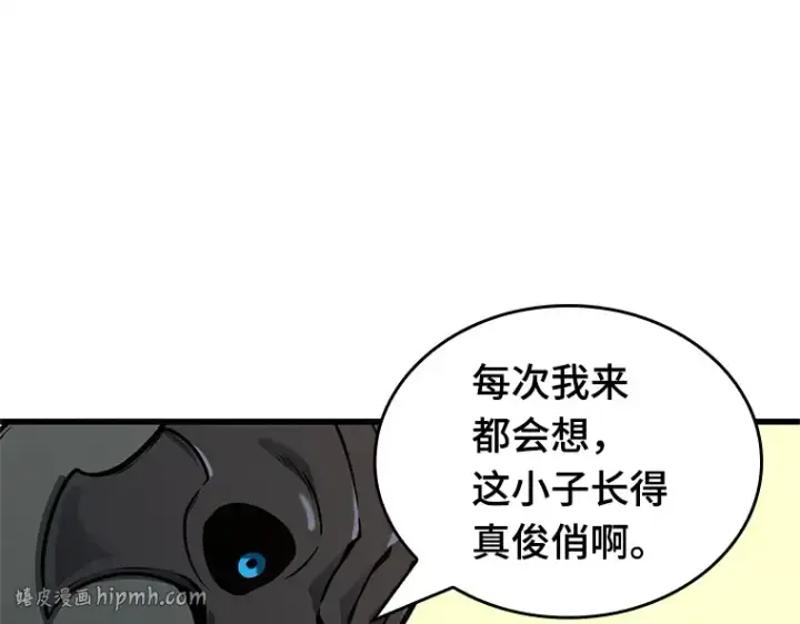 《全知读者视角》226 魔界的风景（2）图208