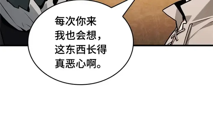 《全知读者视角》226 魔界的风景（2）图210