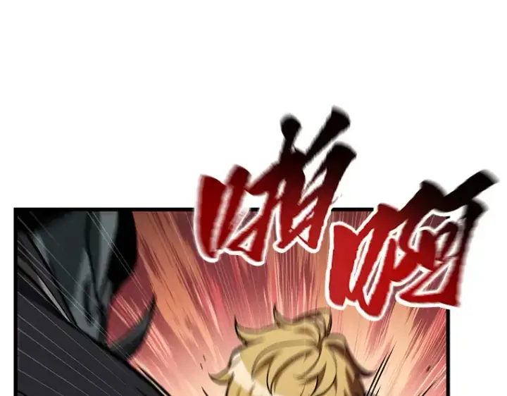 《全知读者视角》226 魔界的风景（2）图211