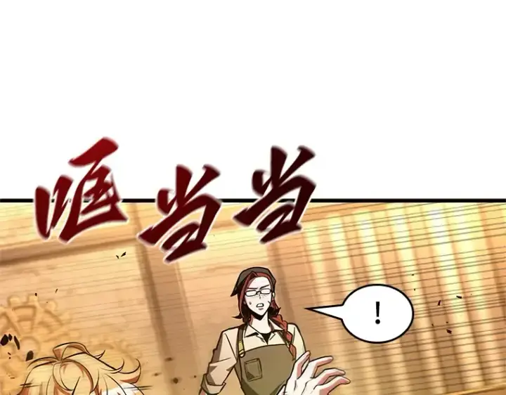 《全知读者视角》226 魔界的风景（2）图221