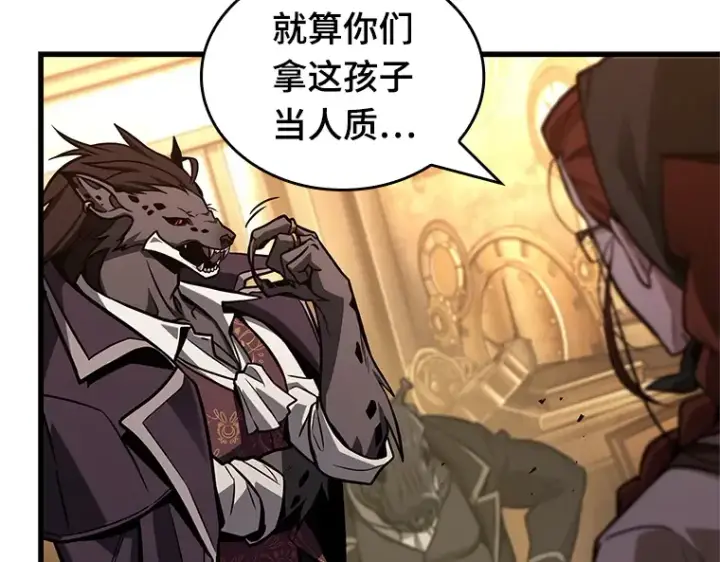 《全知读者视角》226 魔界的风景（2）图226