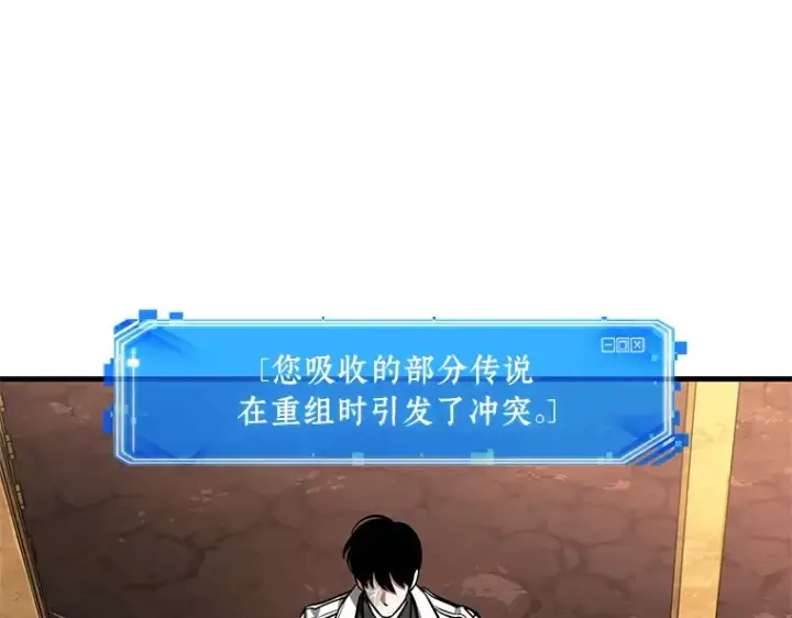 《全知读者视角》226 魔界的风景（2）图23