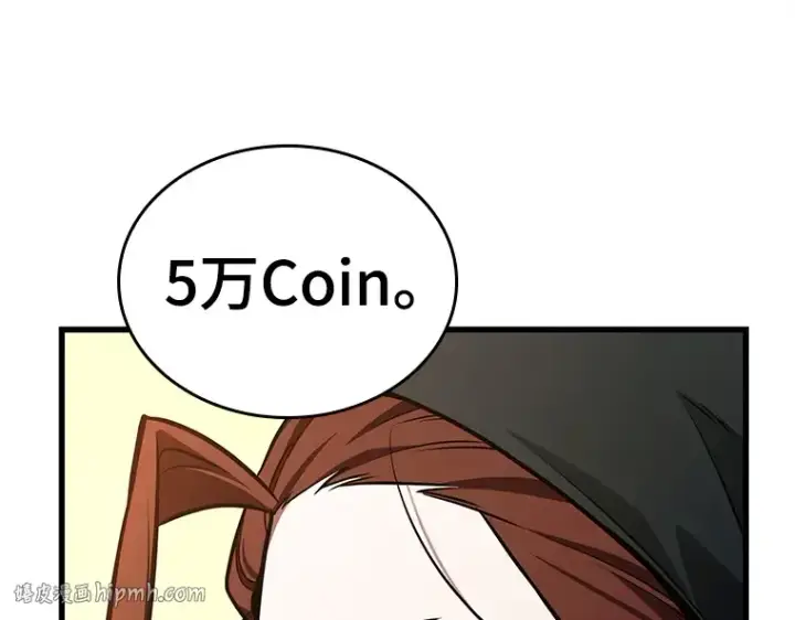 《全知读者视角》226 魔界的风景（2）图232