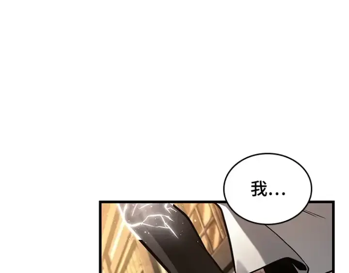 《全知读者视角》226 魔界的风景（2）图246
