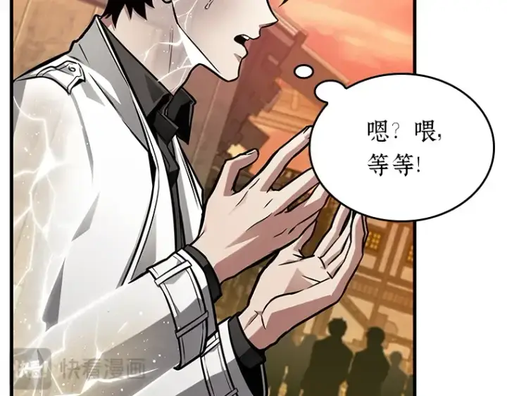 《全知读者视角》226 魔界的风景（2）图27