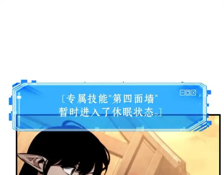 《全知读者视角》226 魔界的风景（2）图29