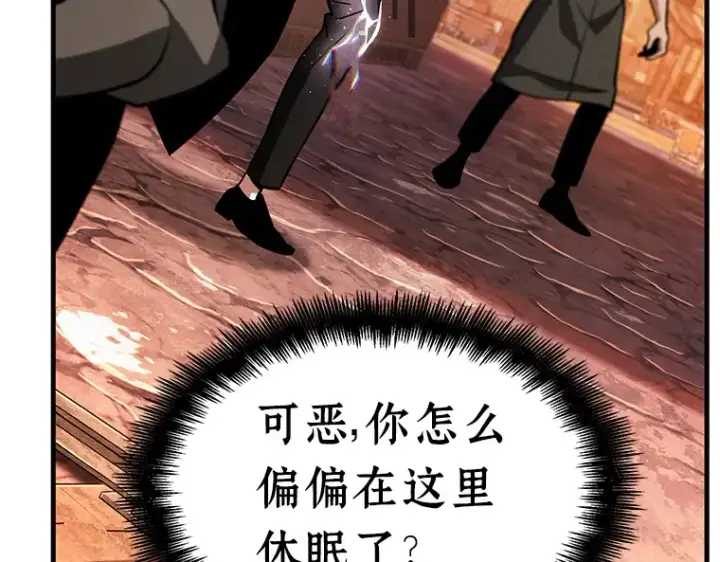 《全知读者视角》226 魔界的风景（2）图31