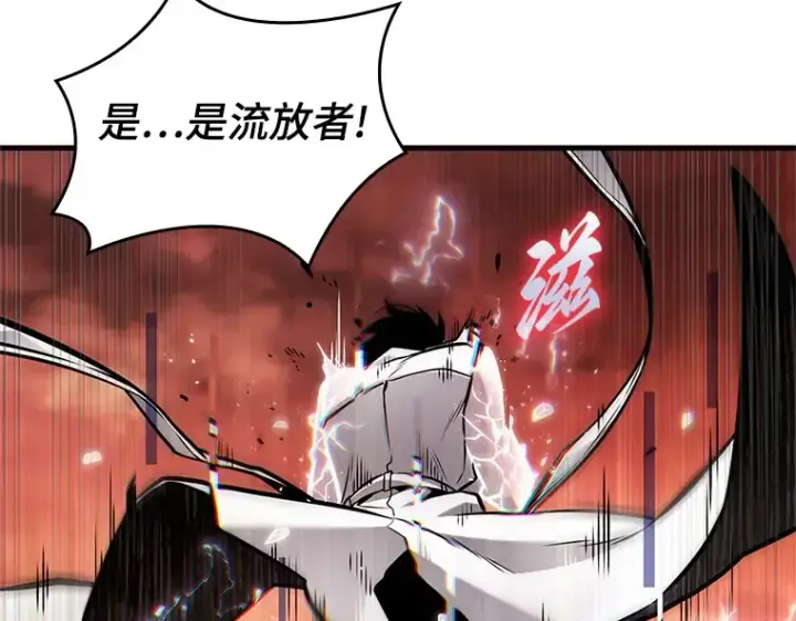 《全知读者视角》226 魔界的风景（2）图33
