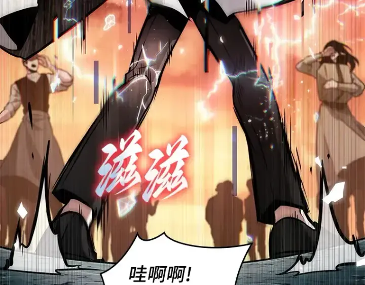《全知读者视角》226 魔界的风景（2）图34