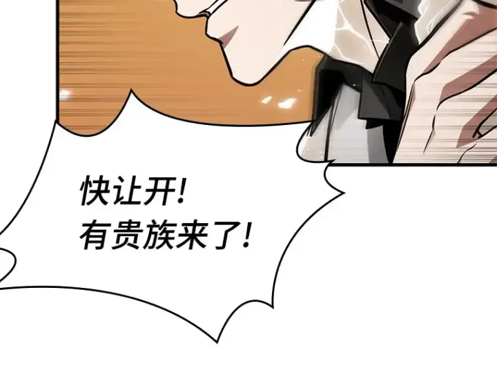 《全知读者视角》226 魔界的风景（2）图42