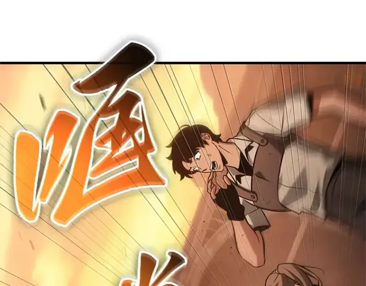 《全知读者视角》226 魔界的风景（2）图46