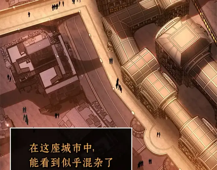 《全知读者视角》226 魔界的风景（2）图5