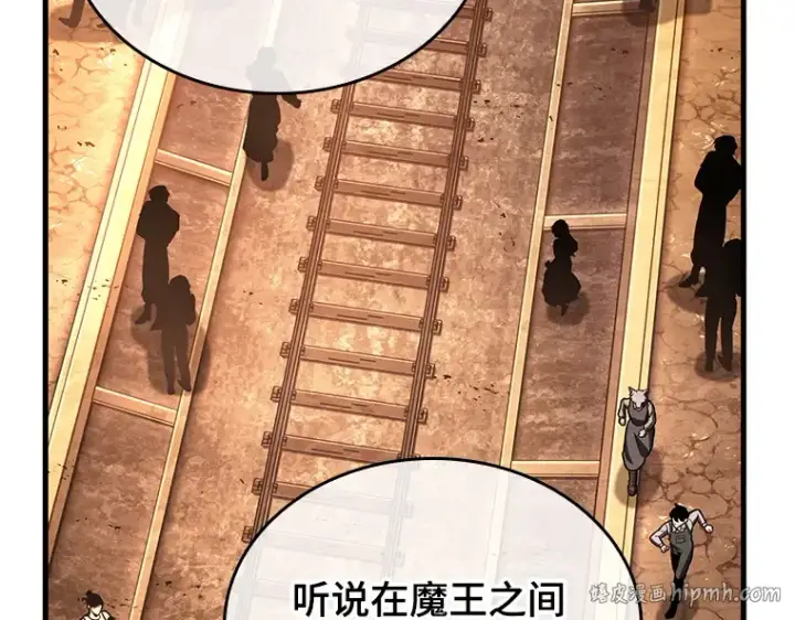 《全知读者视角》226 魔界的风景（2）图64