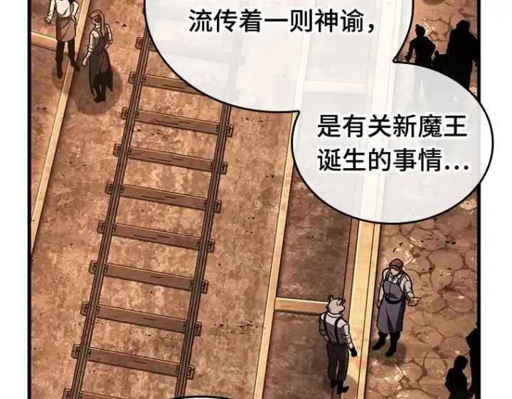 《全知读者视角》226 魔界的风景（2）图65