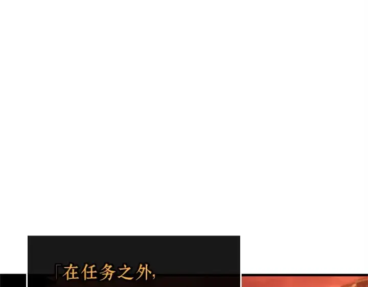 《全知读者视角》226 魔界的风景（2）图7