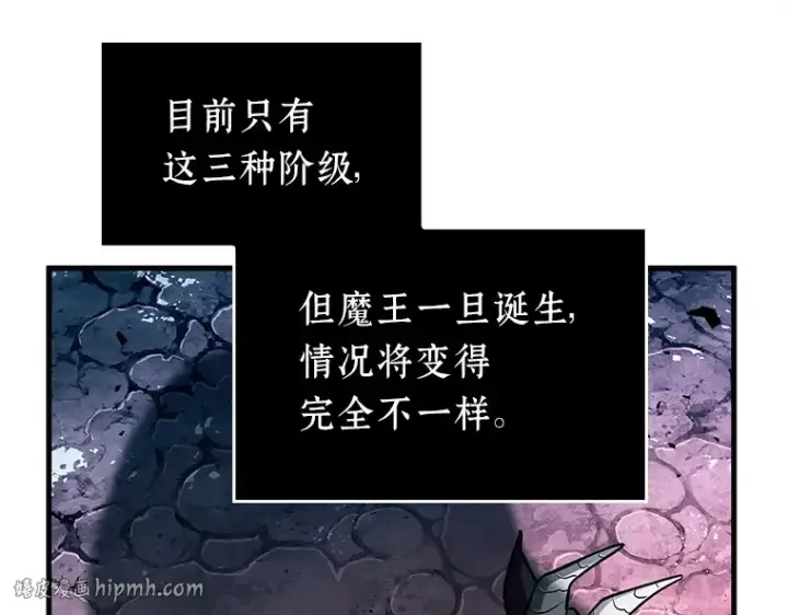 《全知读者视角》226 魔界的风景（2）图72
