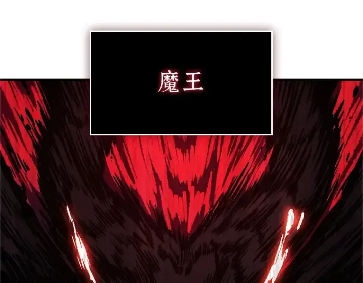 《全知读者视角》226 魔界的风景（2）图75