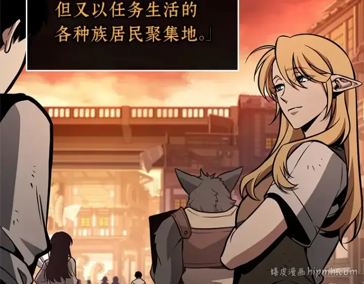 《全知读者视角》226 魔界的风景（2）图8