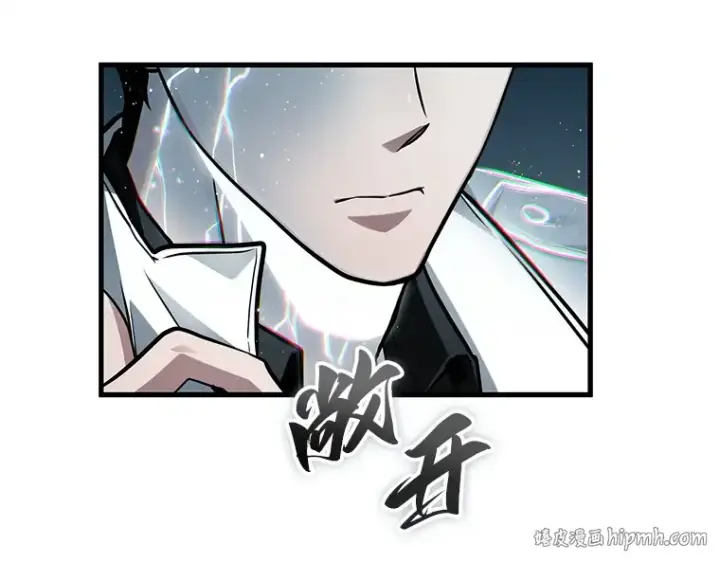 《全知读者视角》227 魔界的风景（3）图112