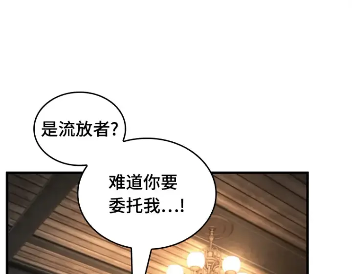 《全知读者视角》227 魔界的风景（3）图117