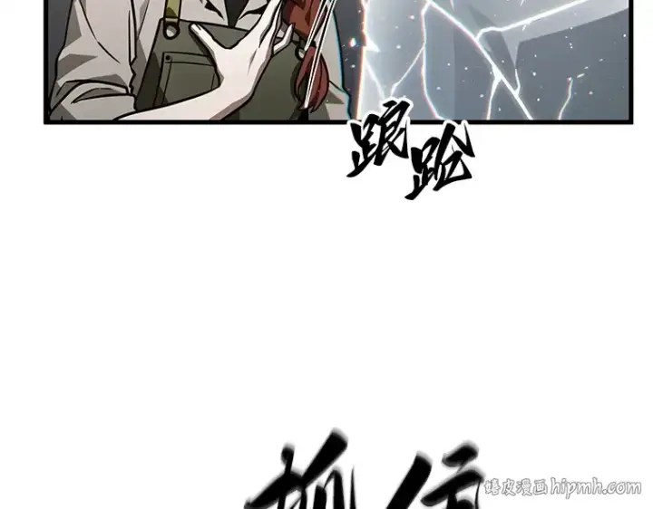 《全知读者视角》227 魔界的风景（3）图120