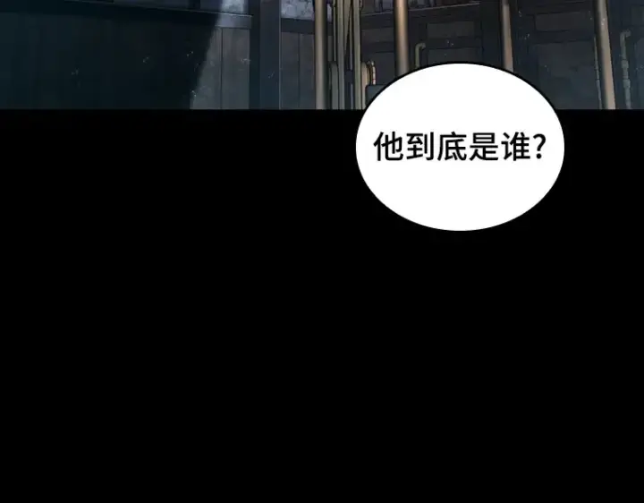 《全知读者视角》227 魔界的风景（3）图135