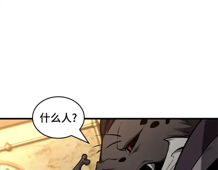 《全知读者视角》227 魔界的风景（3）图14