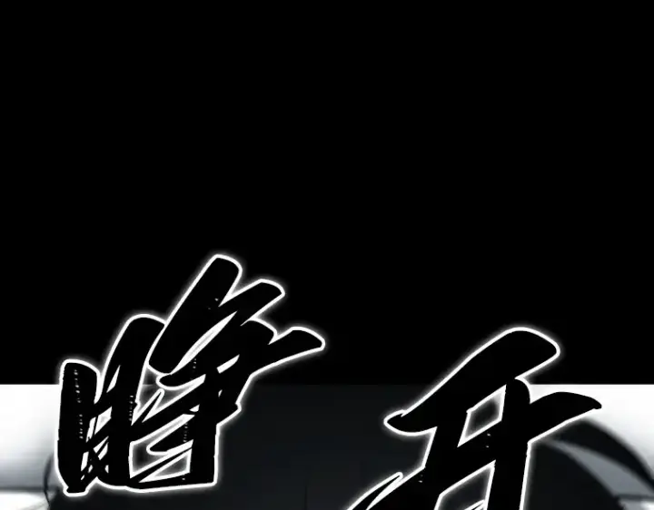 《全知读者视角》227 魔界的风景（3）图145