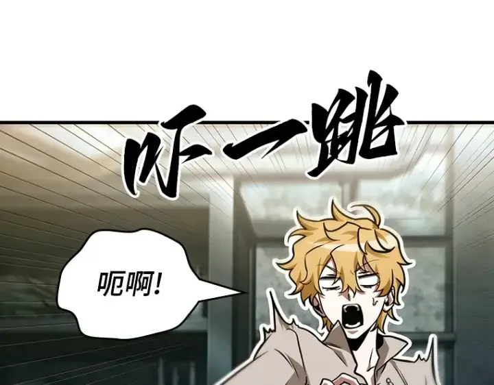《全知读者视角》227 魔界的风景（3）图149