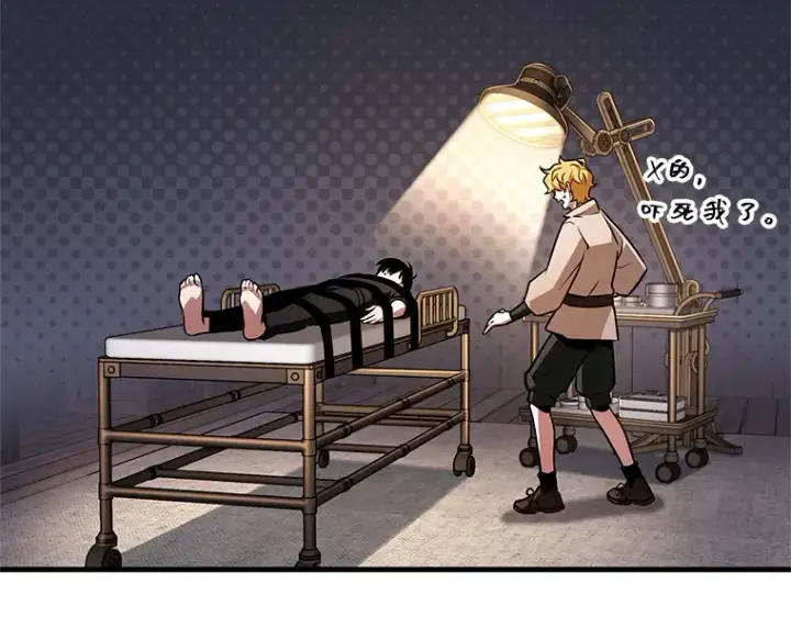 《全知读者视角》227 魔界的风景（3）图153