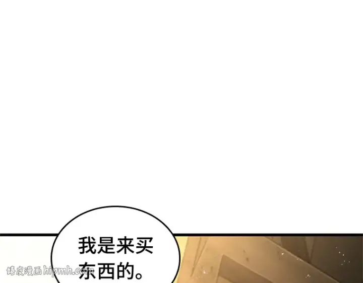 《全知读者视角》227 魔界的风景（3）图16