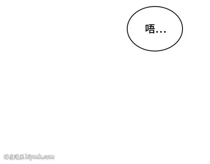 《全知读者视角》227 魔界的风景（3）图168