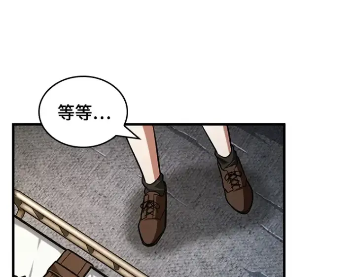 《全知读者视角》227 魔界的风景（3）图187