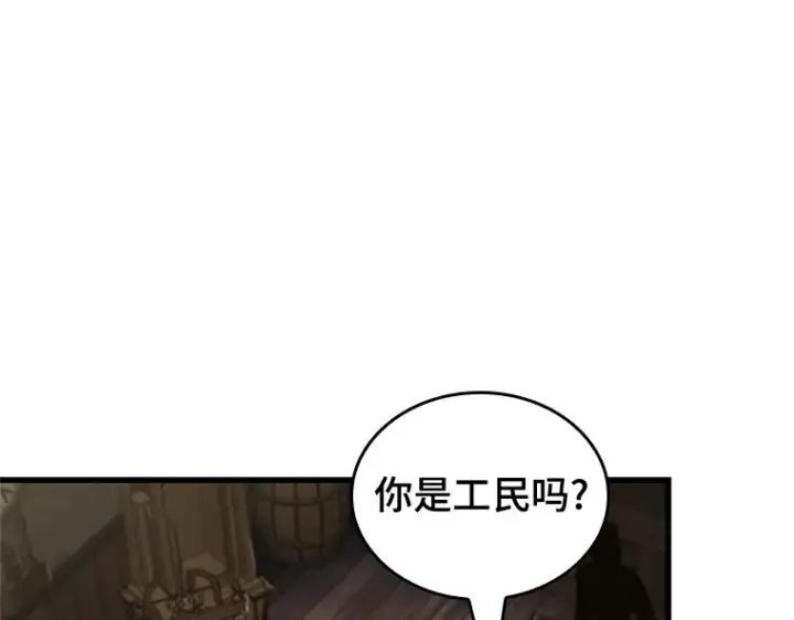 《全知读者视角》227 魔界的风景（3）图19