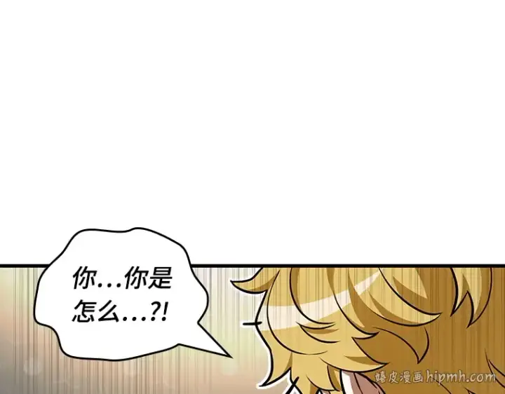 《全知读者视角》227 魔界的风景（3）图200