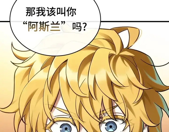 《全知读者视角》227 魔界的风景（3）图203