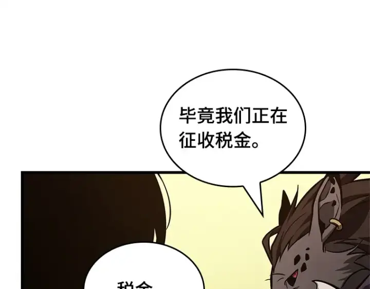 《全知读者视角》227 魔界的风景（3）图22