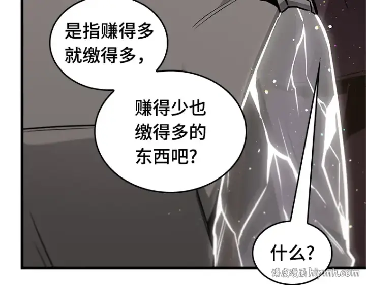 《全知读者视角》227 魔界的风景（3）图24