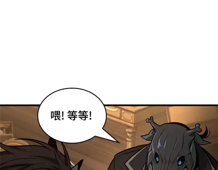 《全知读者视角》227 魔界的风景（3）图26