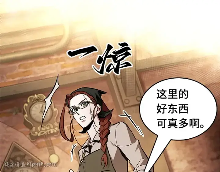 《全知读者视角》227 魔界的风景（3）图32