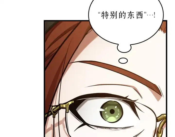 《全知读者视角》227 魔界的风景（3）图42