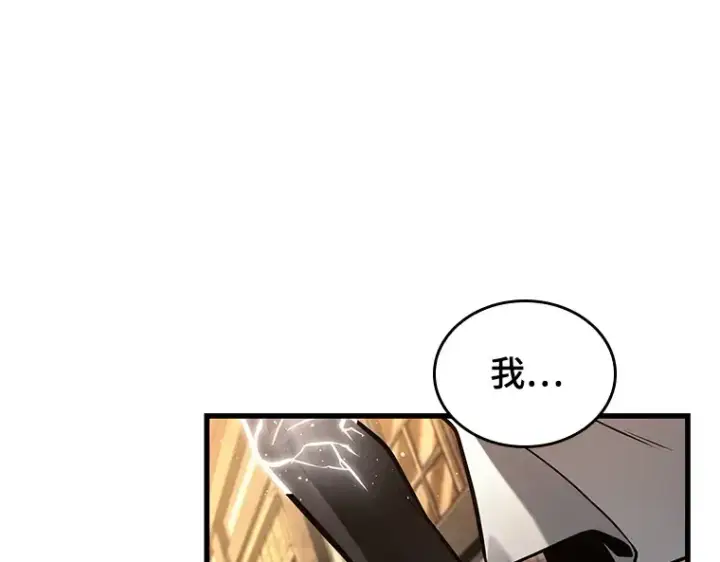 《全知读者视角》227 魔界的风景（3）图5