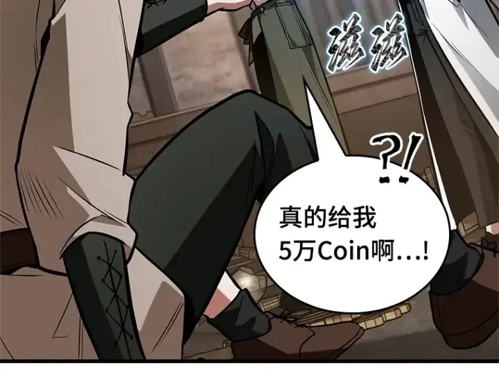 《全知读者视角》227 魔界的风景（3）图51
