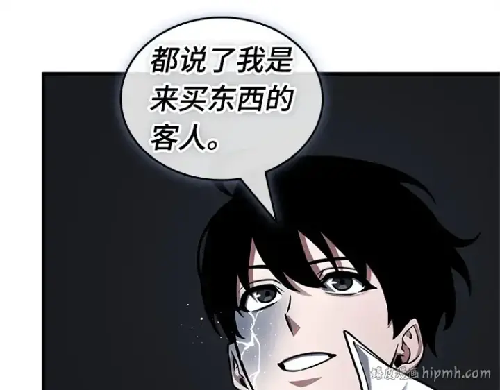 《全知读者视角》227 魔界的风景（3）图56
