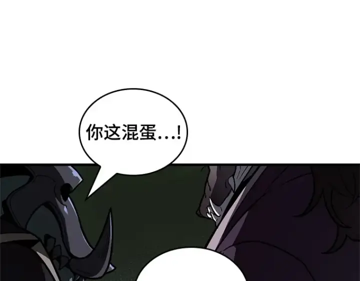 《全知读者视角》227 魔界的风景（3）图59