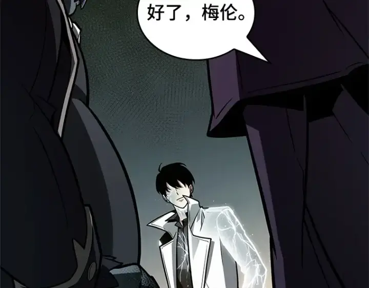 《全知读者视角》227 魔界的风景（3）图60