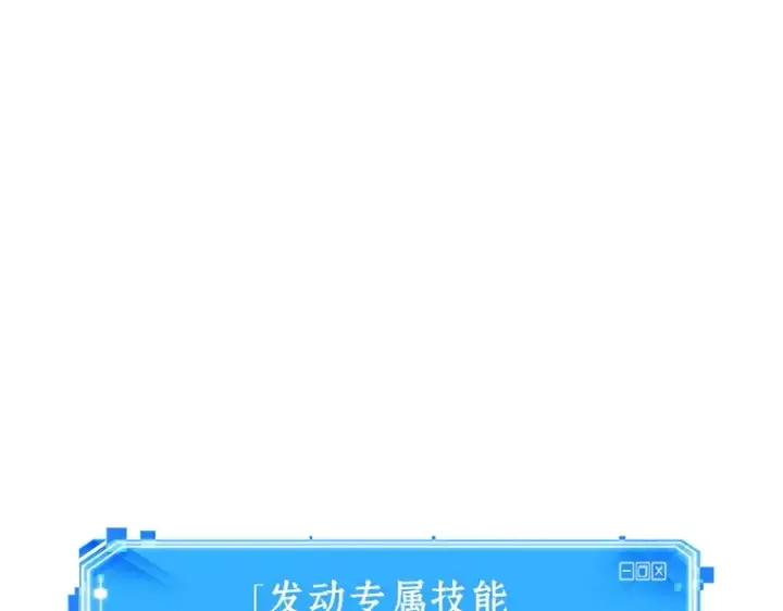 《全知读者视角》227 魔界的风景（3）图62